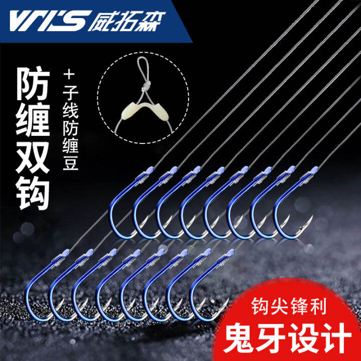 Anti-Winding Fishhook Tied Sub-Thread Double Hook Set Finished Full Set ...