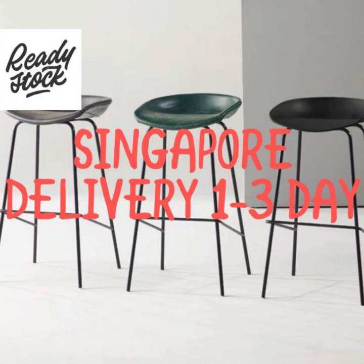 SINGAPORE INSTOCK Juliette Bar STOOL modern minimalist household high