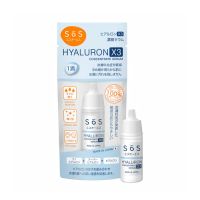 SOS
Hyaluron X3 Concentrate Serum 10ml เซรั่มไฮยาลูรอน