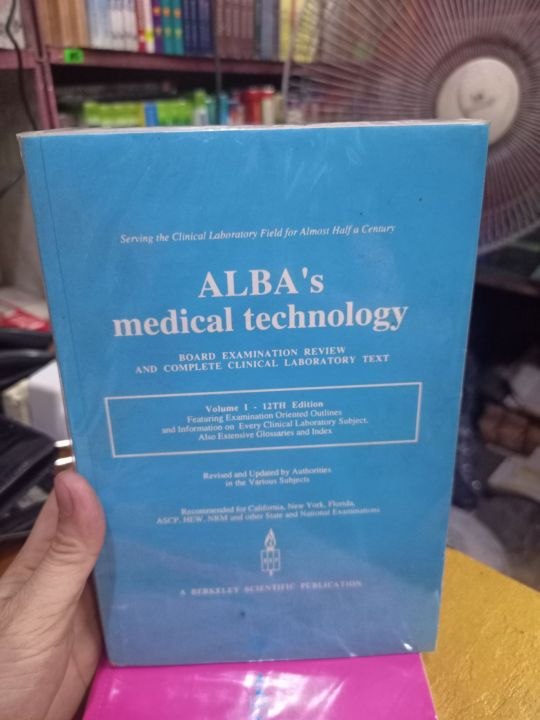 Alba's Medical Technology board exam reviewer Vol 1 12th edition Brand