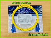 Link UFP966D31-03 SC/UPC to SC/UPC SM 9/125 Duplex Patch Cord 3m.LSZH