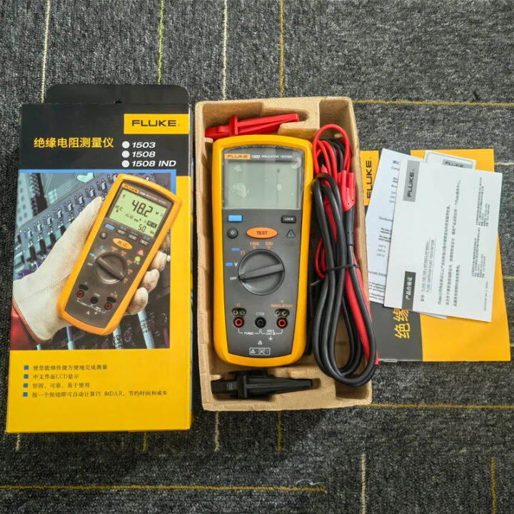 FLUKE 1503 Insulation Resistance Tester High Precision Professional