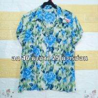 เสื้อสตรีมือสอง ??   //ขนาด ไซร์ สี  แขนสั้น แขนยาว  // ตามในรูป ถามได้นะคะ??สินค้าเป็นมือสอง  อาจมีตำหนิ บ้าง ต้องขออภัย ?ขอบคุณ ค่ะ