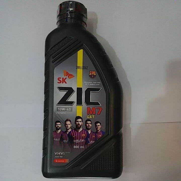 น้ำมันเครื่อง 4T ZIC AT M7(10W-40)0.8L | Lazada.co.th
