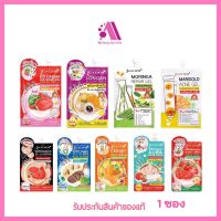 ส่งฟรี‼️ (1 ซอง) จุฬาเฮิร์บ ซอง Julas Herb ครบทุกสูตร ดีดี แตงโม มะรุม ดาวเรือง ลำไย อีอี เซรั่มขิง แครอท บีบี สครับ โลชั่น