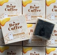 ?สินค้าใหม่ ??? สบู่แบร์คัฟฟี่ แพ็คเกจใหม่  สครับหมี BEAR CUFFEE  แบร์ คัฟฟี่  สครับคอฟฟี่ โซฟ สครับกาแฟ