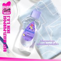 จอห์นสัน เบบี้ออยล์ Johnson เบดไทม์ ขวดสีม่วง กลิ่นหอม ขนาด 300 ml.(1ชิ้น)