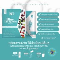 คอลลาเจน เคโอริช Collagen Bluee