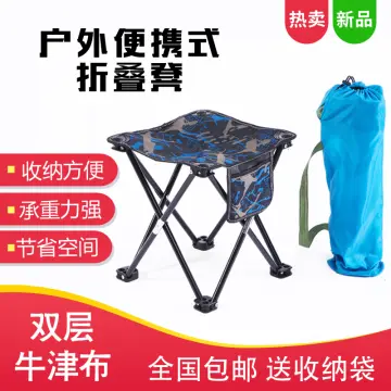 Supply Folding Stool Portable Outdoor Maza Ultra-Light Subway