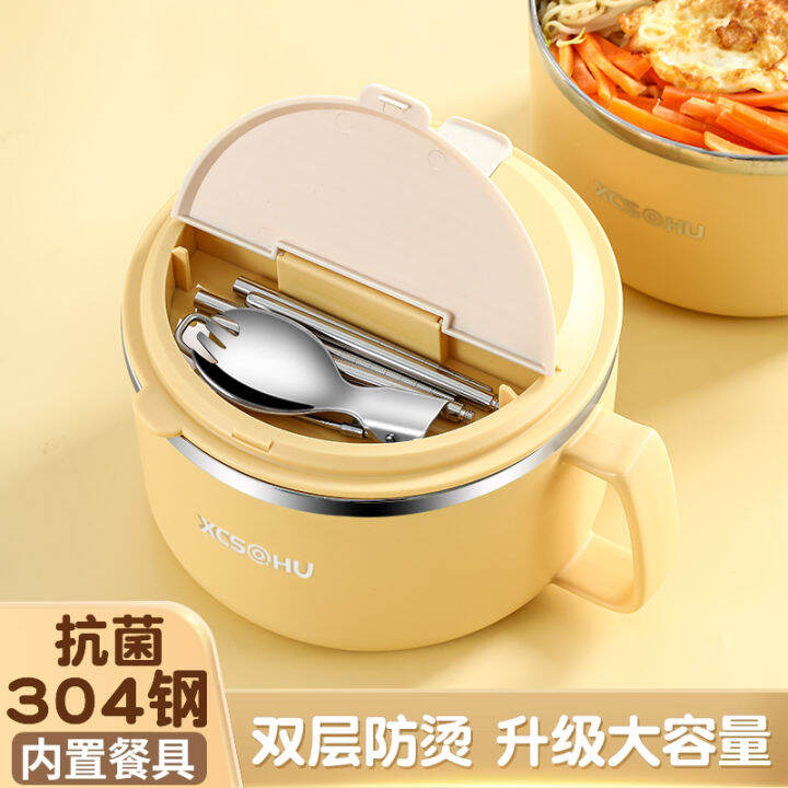 Stainless Steel Instant Noodle Bowl Bowl with Lid for Dormitory Student