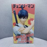 Chainsaw Man
HAYAKAWA AKI Figure