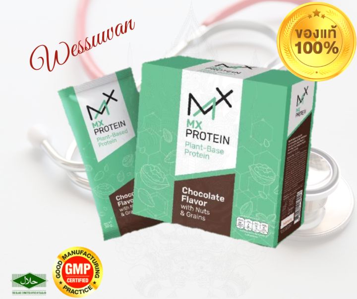 mx-protein-เอ็มเอ็กซ์-โปรตีน-เพียว-โปรตีน-จากถั่วอัลมอนด์