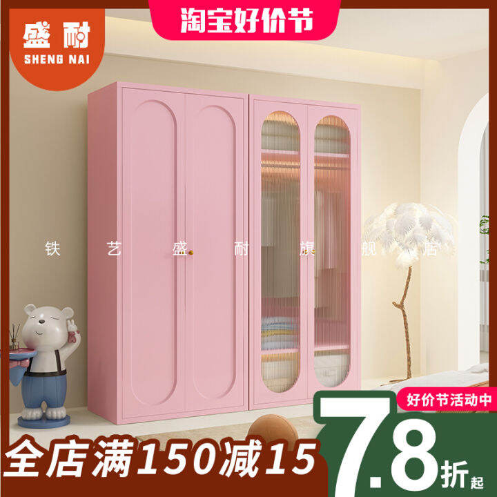 French Style Creamy Wardrobe Household Bedroom Accessible Luxury