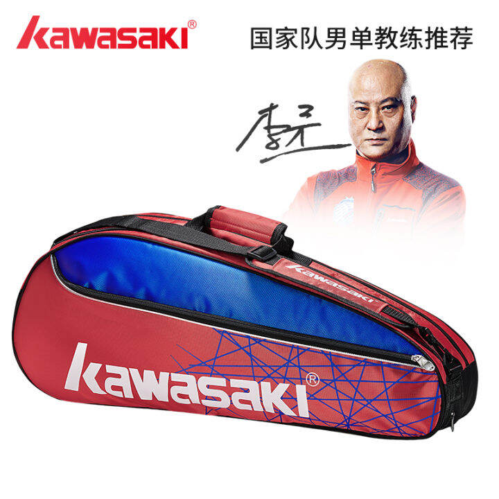 kawasaki-กระเป๋าแบดมินตันมืออาชีพแบบใหม่แพ็ค3อันสำหรับทั้งผู้ชายและผู้หญิงกระเป๋าสะพายไหล่คู่เดียวแพ็ค6อันกระเป๋าใส่ไม้แบดมินตันกระเป๋าใส่ไม้แบดมินตัน