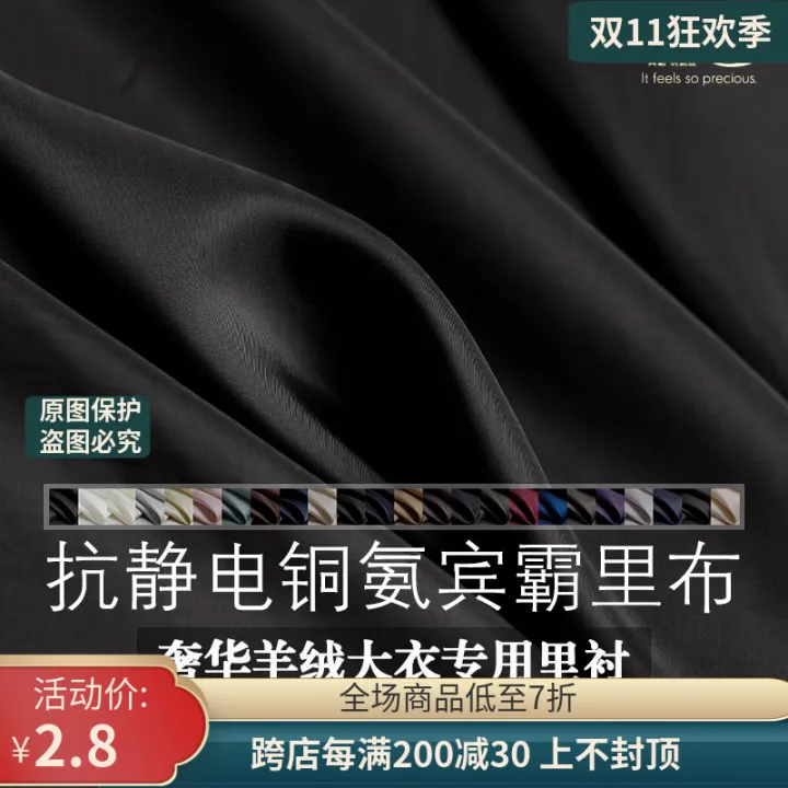 FS Fashion Japanese Imported Pure Cotton Binba Lining Fabric Copper ...