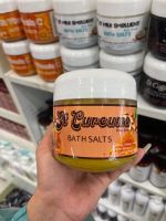 St Curcuma Bath Salts Body Scrub 700g. เอสที ขมิ้น บอดี้ สครับ