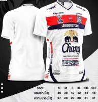 เสื้อกีฬามาใหม่