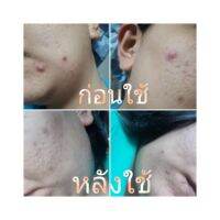 #ครีมน้ำนมข้าว ขนาด 10 กรัม ช่วยดูแลผิวหน้าในยามราตรี