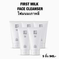 โฟมนมหยิ่นวอร์ RIKU FIRST MILK FACE CLEANSER wash clean soft face clear gentle