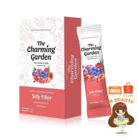 The Charming Garden Jelly Fiberชาร์มมิ่ง การ์เด้น เจลลี่ ไฟเบอร์ ถ่ายคล่อง พุงย