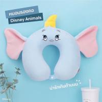 #หมอนรองคอ #neckpillow น่ารัก #dumbo # #disney