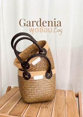 Gardenia Bag Set