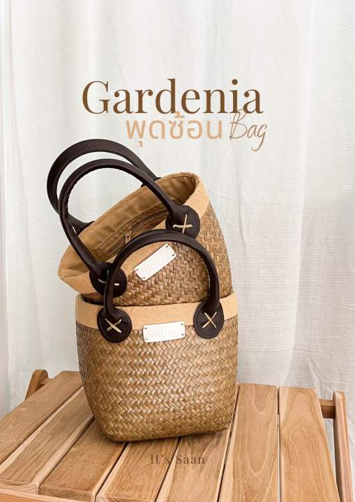 gardenia-bag-set