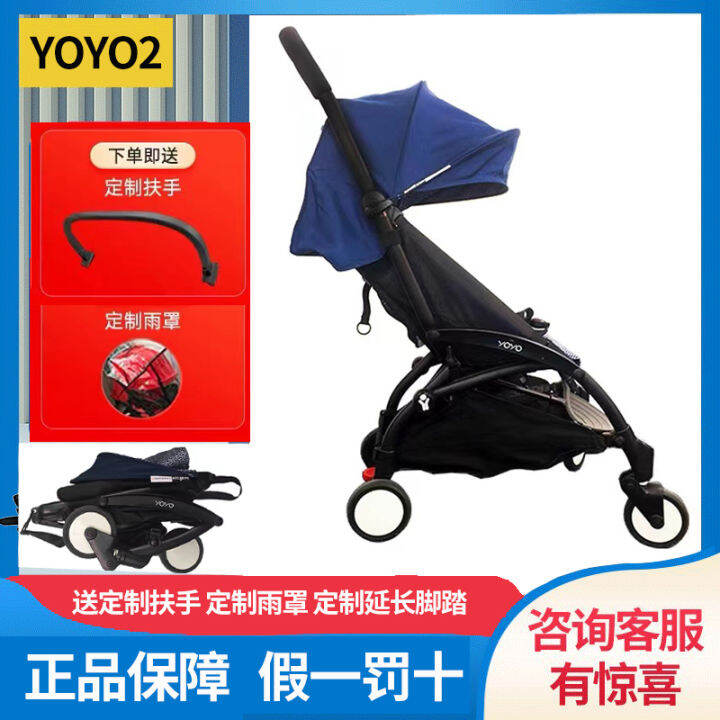 Spot New French BabyZen Yoyo2 Baby Stroller Lightweight Foldable