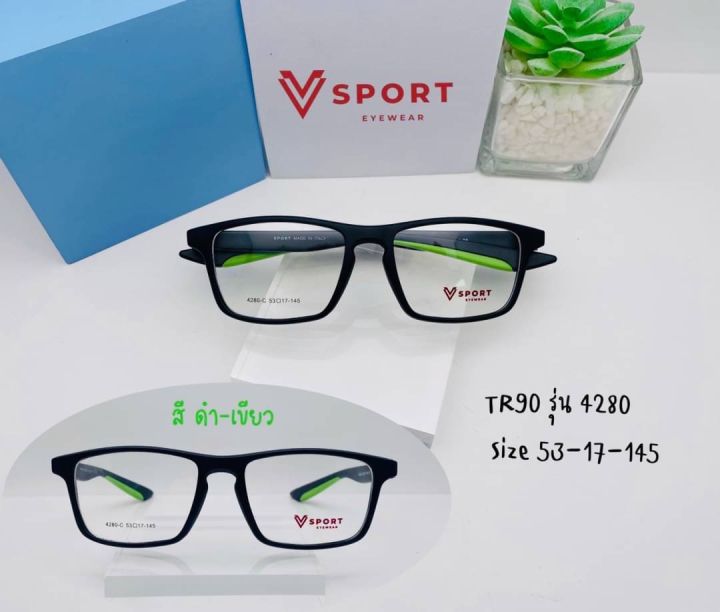 แว่นตาทรงสปอร์ต-แบรนด์-v-sport-รุ่น-4280-พร้อมเลนส์ปรับแสง-เปลี่ยนสี-photo-hmc