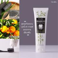 ยาสีฟัน แบมบู ชาร์โคล เซนซิทีฟ แคร์ ยาสีฟันกิฟฟารีน Bamboo Charcoal คราบพลัค ชา กาแฟ บุหรี่ อาการเสียวฟัน