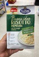 ข้าวผัดสไตล์อิตาลีพร้อมปรุง ผสมพาร์มีซานชีส ริซอตโต พาร์มิเจียนา คอน ฟอมาจิโอ ตรา ริโซ สก๊อตตี้ 210g Buona Idea Risotto Parmigiana Con Formaggio Cremoso Riso Scotti Brand Parmesan Cheese Risotto รีซอตโต รสพาร์มีซานชีส