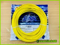 Link UFP922D31-30 LC/LC SM Patch cord 30m.Duplex