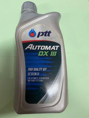 น้ำมันเกียร์ PTT AutoMat DX III  ออโต้แมท ดีเอกซ์ III ของแท้100%