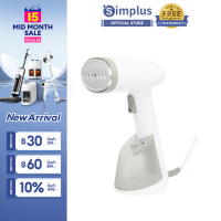 ⚡️NEW ARRIVAL⚡Simplus เตารีดพกพา เตารีดแบบมือถือ ขนาด 250ml  ความจุ 1200W พลังงานสูง  รีดผ้าแบบเรียบแบบยืน Garment Steamer GTJH010