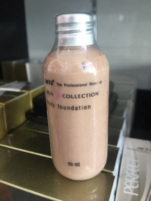 Mti body foundation บอดี้ ฟาวน์เดชั่น  เล็ก ขนาด 60ml