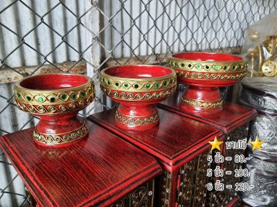 Tawaii Handicrafts : พาน พานโตก พานไม้ ขันโตก