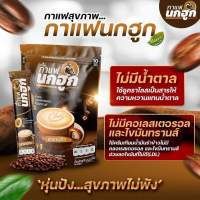 กาแฟนกฮูก กาแฟเพื่อสุขภาพ ?1ห่อ10ซอง