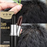 พร้อมส่ง VDW SAION HAIR STICK ปากกาปิดผมขาว เร่งด่วน