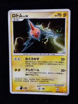 2007 Pokemon Japanese Diamond & Pearl Moonlit Pursuit 1st Edition