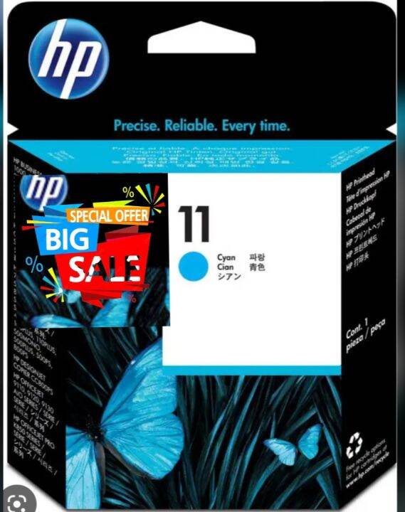 HP 11 Cyan Printhead C4811A | Lazada PH