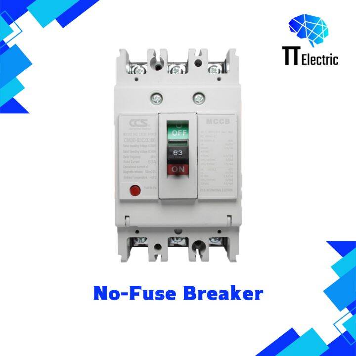 NoFuse Breaker (โนฟิวส์เบรกเกอร์ บอดี้ 125 ขนาด 3P) Lazada.co.th