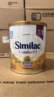 (พร้อมส่ง)Similac Comfort 1 ซิมิแลค คอมฟอร์ท 1  360 กรัม ซิมิแลค Exp.04/08/2025