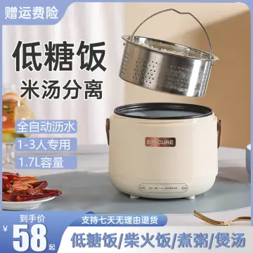 Shop Carb Reducing Rice Cooker with great discounts and prices online - Sep  2023