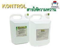 ( มอลทิทอล แกลลอน 6kg ) KONTROL low calorie sweetener มอลทิทอลไซรัป ซูคราโลส สารให้ความหวานพลังงานต่ำเพื่อควบคุมน้ำหนัก 1แกลลอน 6กก. คอนโทรล