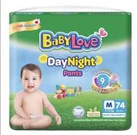 BabyLove ขนาด M เบบี้เลิฟ สีเขียว ผ้าอ้อมเด็กแบบกางเกง