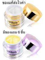 Lot ใหม่ค่ะ?set 2 กระปุกใหญ่ HKllmy Diamond Day&amp;Night แก้สิวฝ้าทุกชนิด หน้าใสอมชมพู