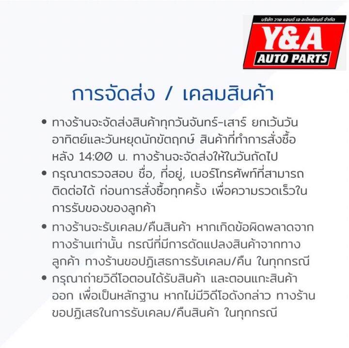 ไฟท้าย-led-ขอบยาง-รถบรรทุก-รถ6ล้อ-รถ10ล้อ