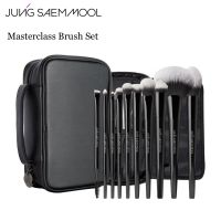 JUNGSAEMMOOL Masterclass Brush Set