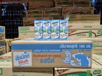 ดัชมิลล์ นมUHT นมโคแท้100% รส จืด ขนาด 180 มล 48 กล่อง สินค้าขายยกลัง