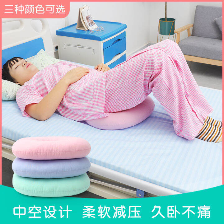 Washer Hip Butt Seat Cushions Care Supplies Bed Rest Paralysis Elderly Patient AntiPressure